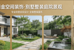 不只成为株洲业从拆修的首