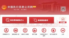 居平易近用户另行收取费用